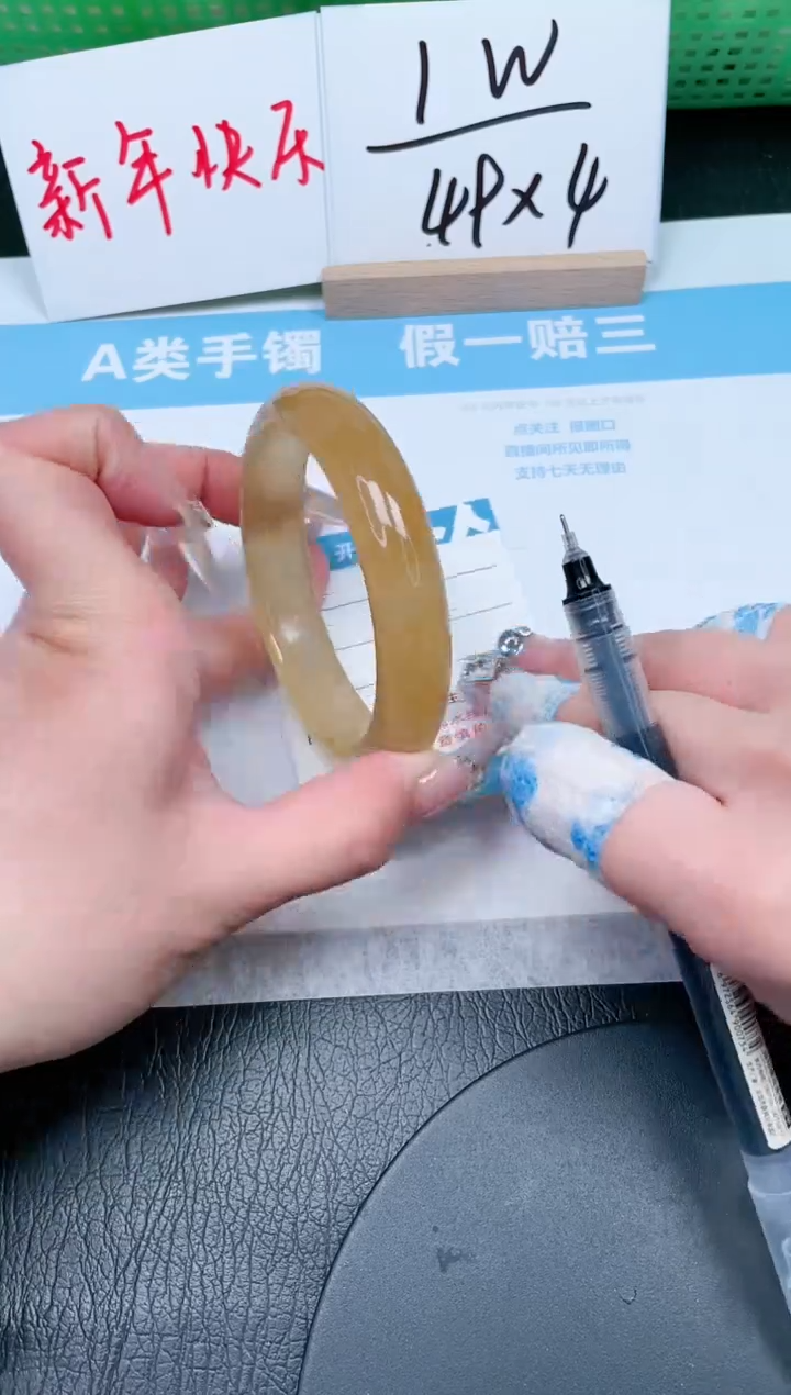 【闪购商品】石英质玉手镯未镶嵌107-63