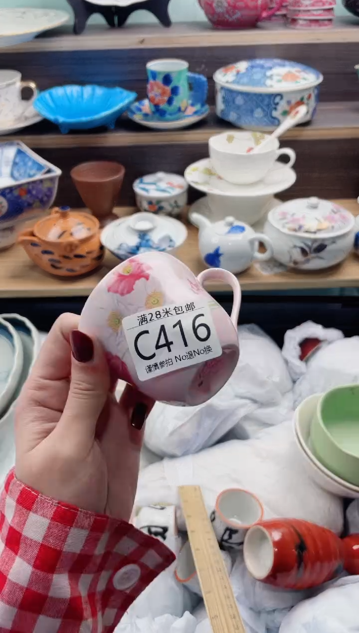 【闪购商品】C416***********