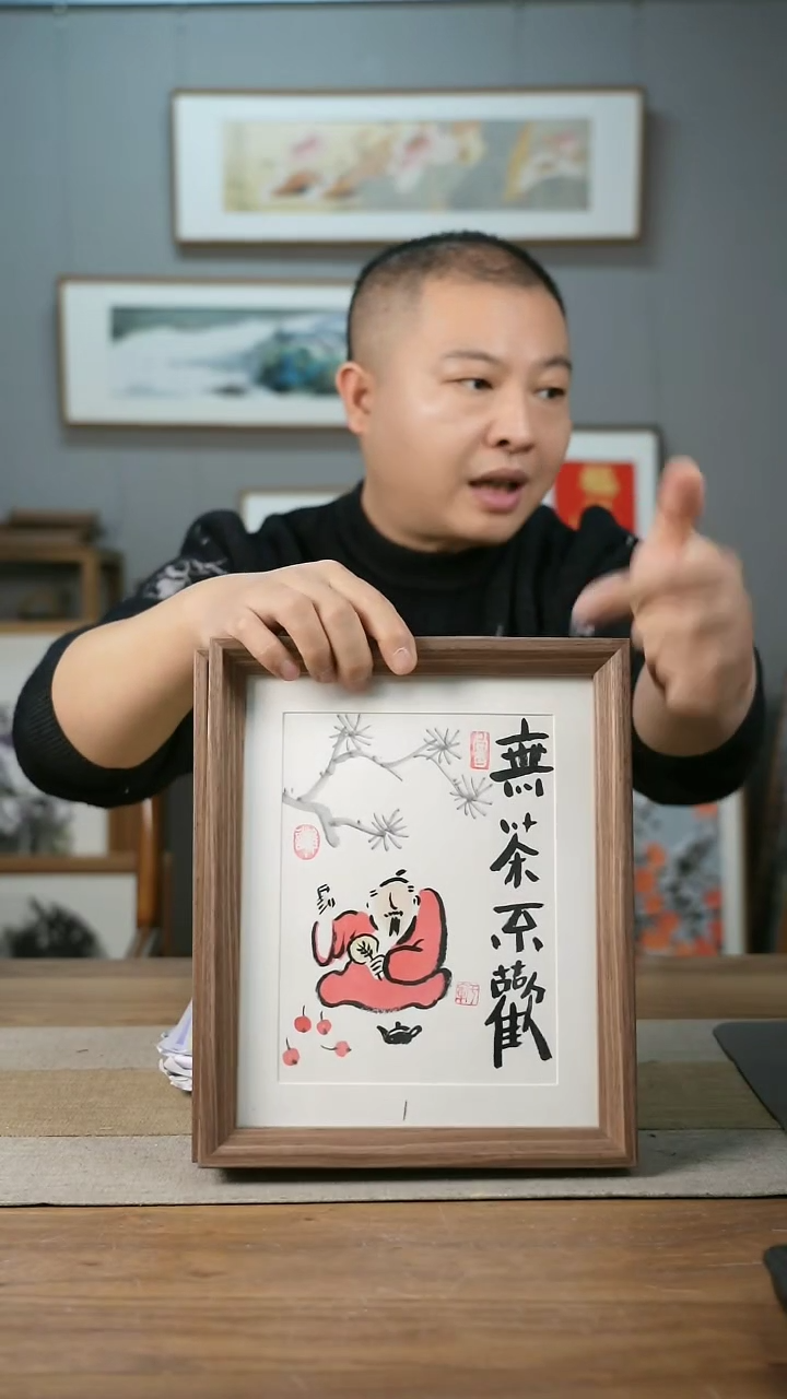 【闪购商品】书法协会会员老师带框作品-手书/绘同款作品