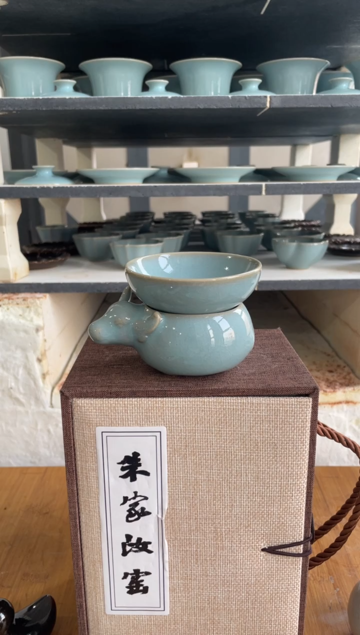 卧牛茶漏 天青 微瑕 朱家汝窑款