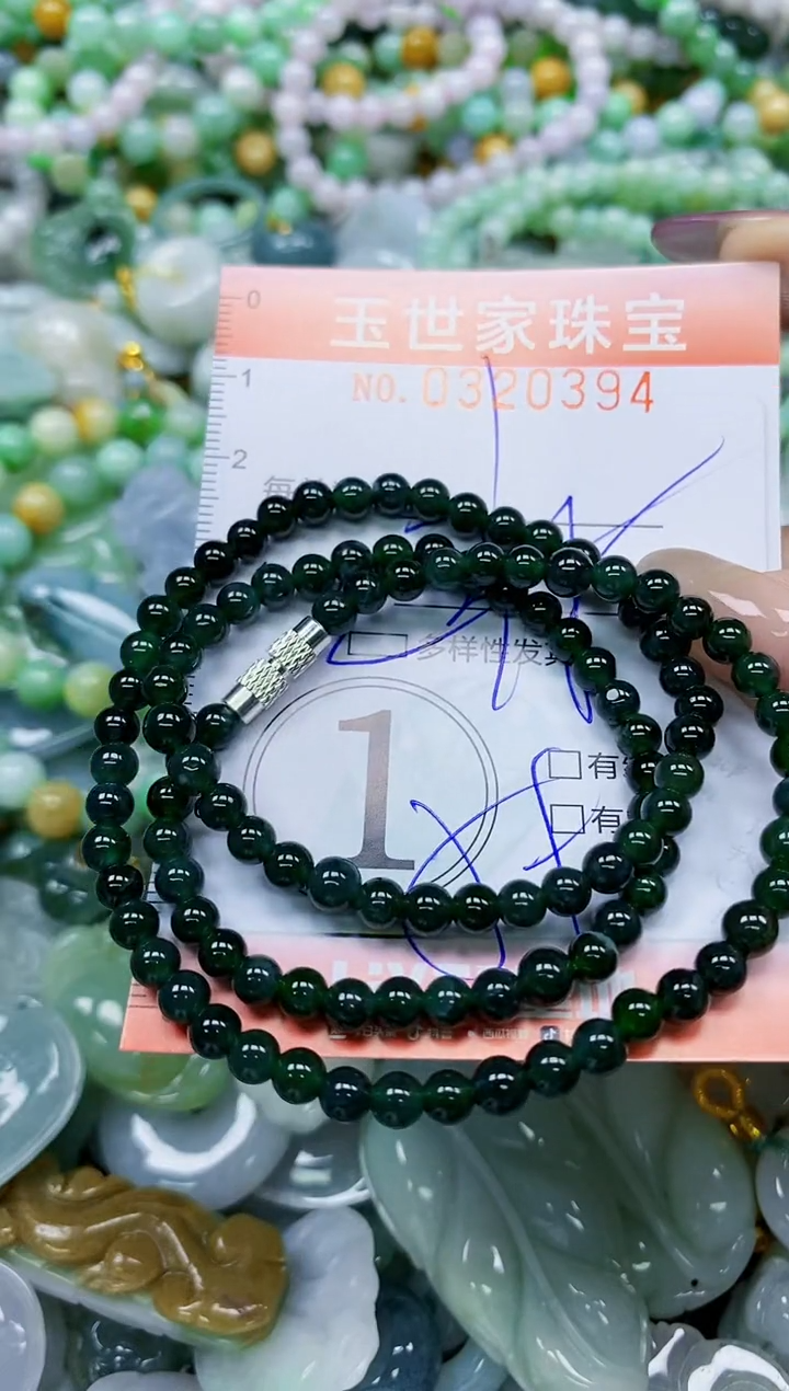 翡翠未镶嵌颈饰闪购0320394多样性发其一