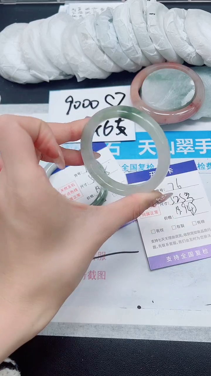 【闪购商品】石英质玉手镯未镶嵌A76-52/53