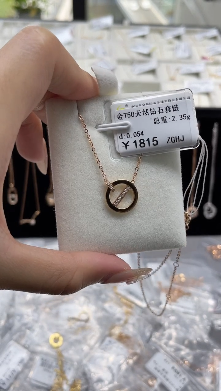 【闪购商品】钻石套链18K金镶嵌剪断标绳不退不换