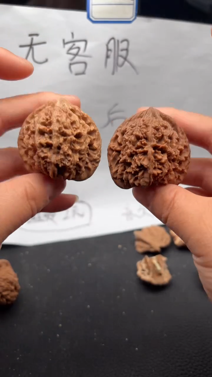 把件文玩核桃639满天星