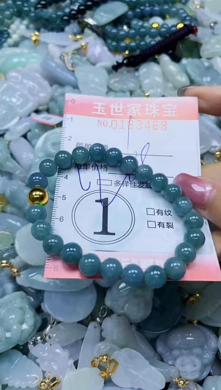 【闪购商品】翡翠颈饰未镶嵌闪购0183468多样性发其一