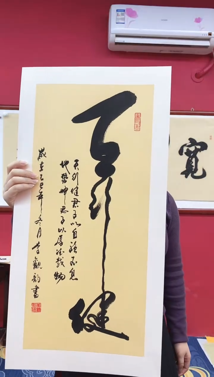 书法书法手绘作品《》