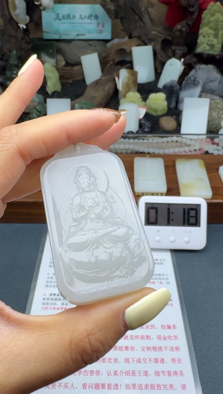 【闪购商品】和田玉颈饰未镶嵌筱筱