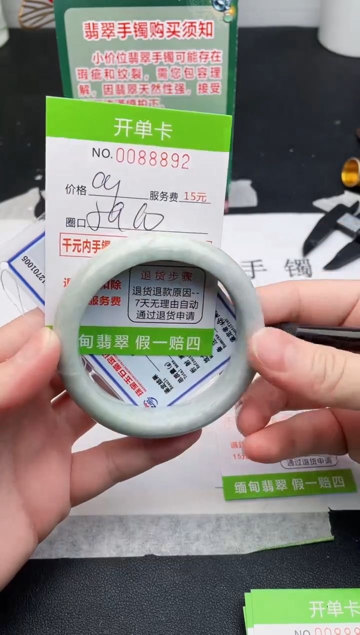 【闪购商品】翡翠手镯未镶嵌92天然缅甸A货