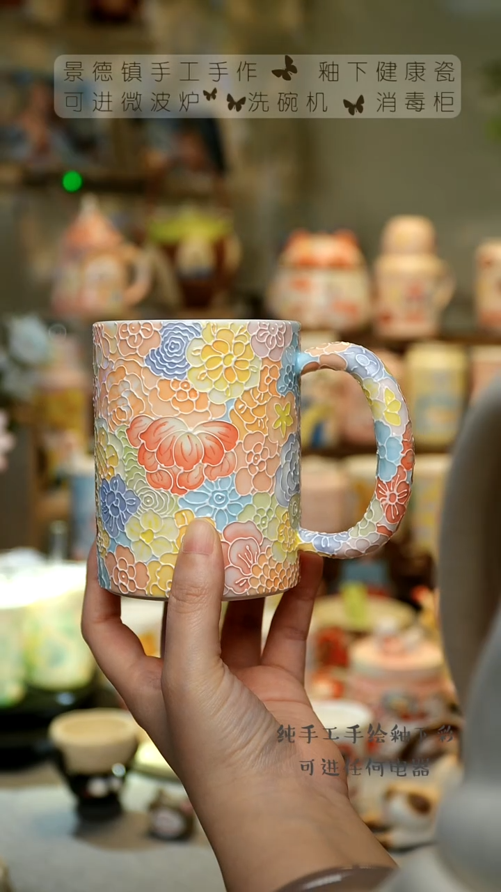 【闪购商品】杯景德镇陶瓷高温釉下彩&W172