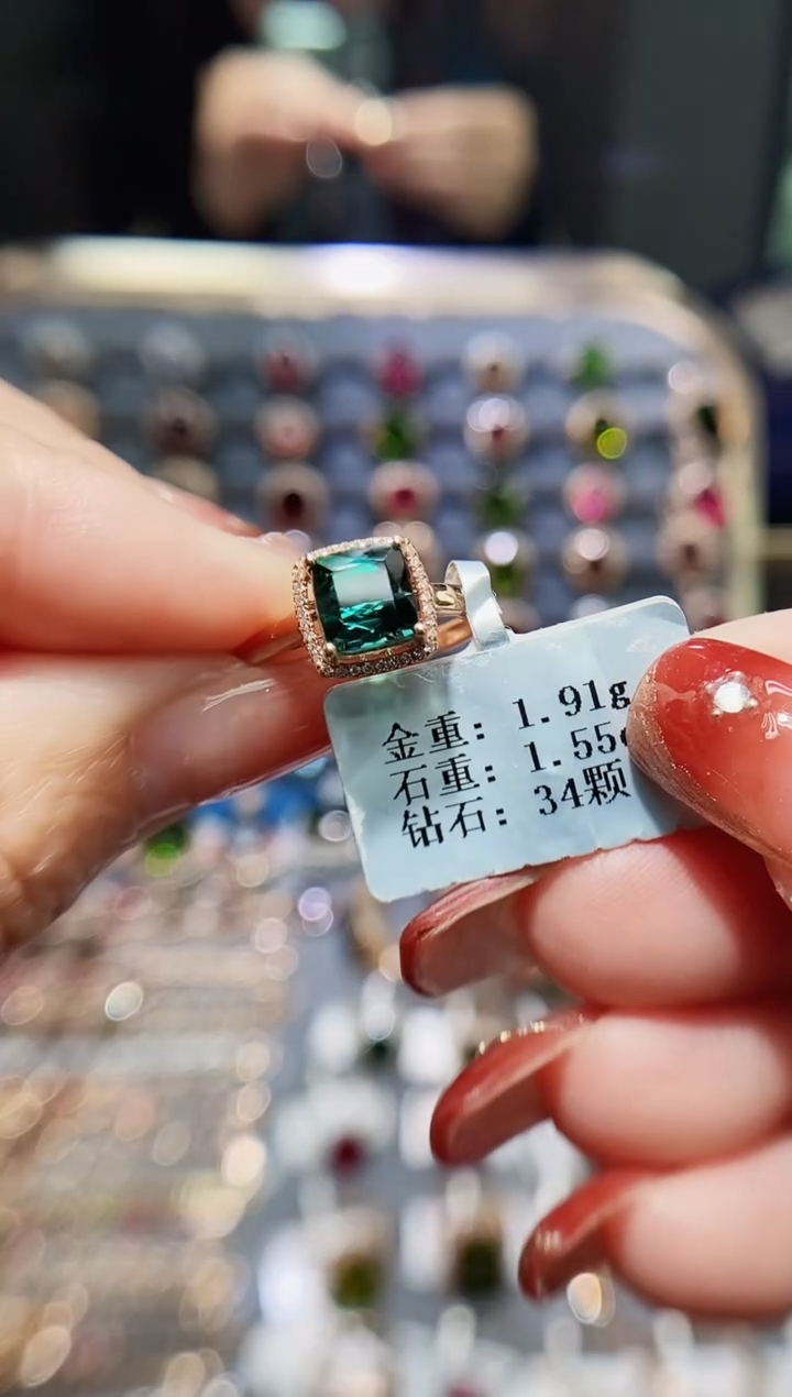 【闪购商品】碧玺戒指18K金镶嵌1.55.