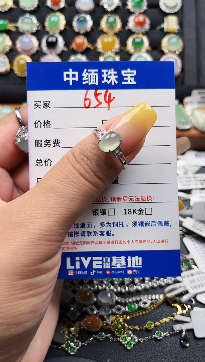 翡翠戒指银S925镶嵌缅甸天然A货翡翠S925银戒指