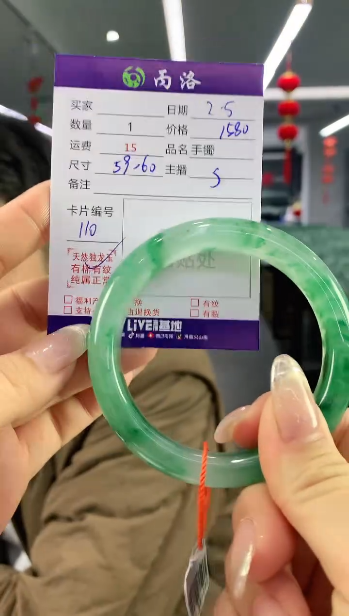 【闪购商品】石英质玉手镯未镶嵌手镯