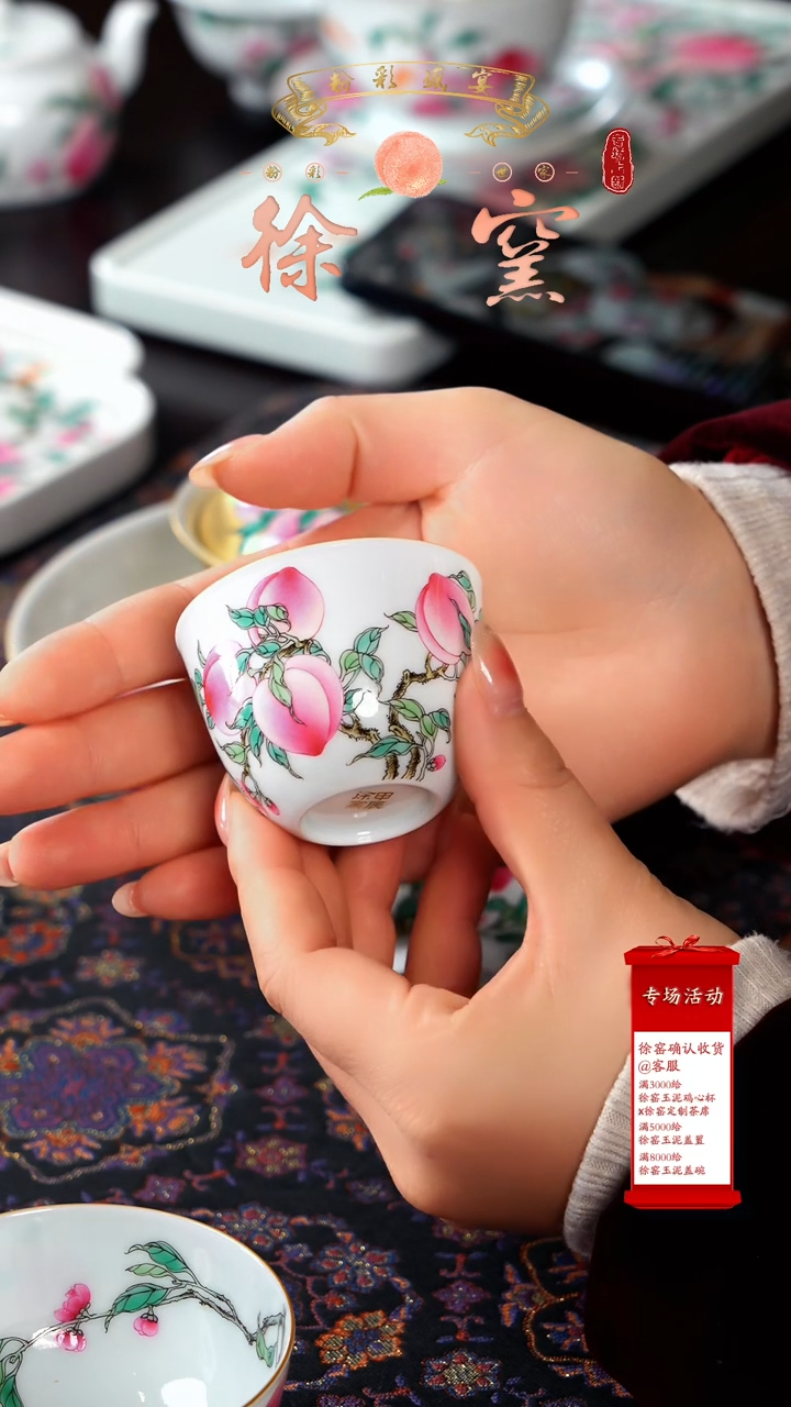 【闪购商品】瓷片徐窑·······五桃卧足