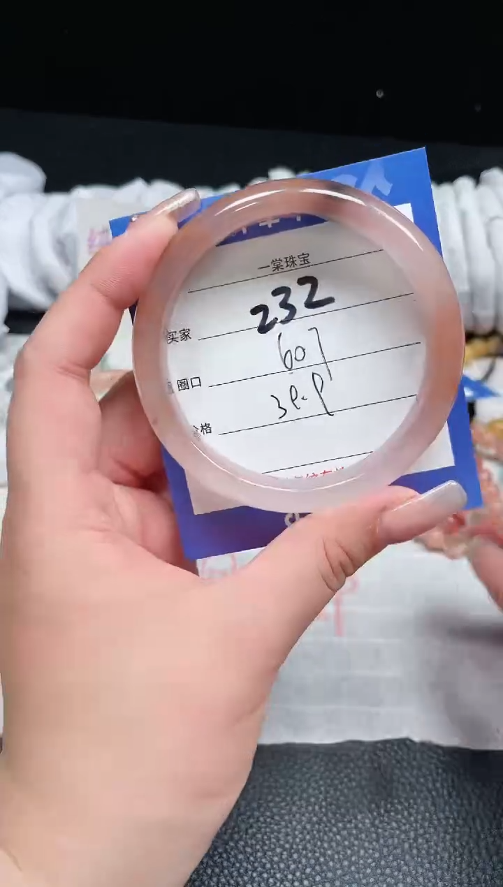 【闪购商品】石英质玉手镯未镶嵌232