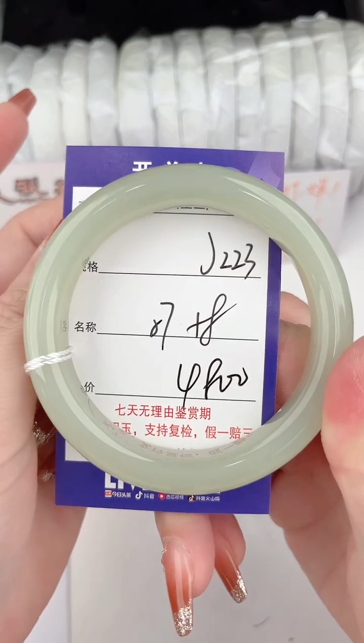 【闪购商品】和田玉手镯未镶嵌223颜色微差无瑕