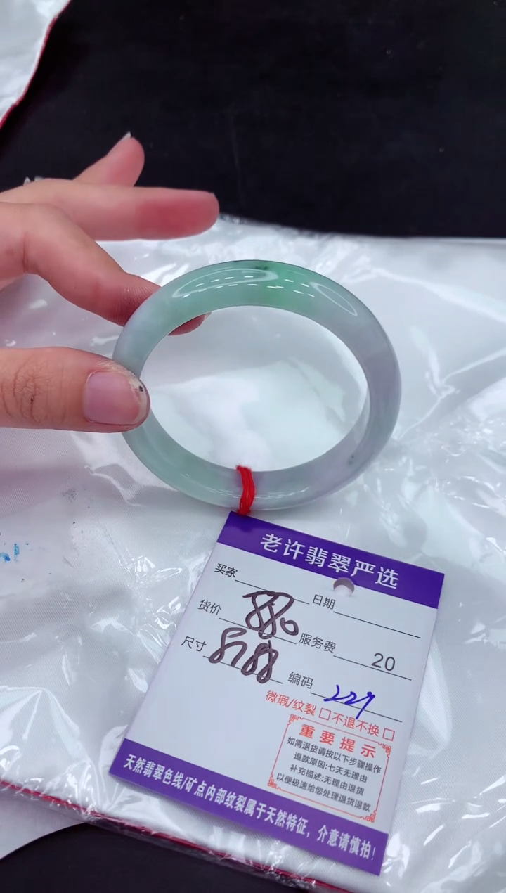 【闪购商品】翡翠手镯未镶嵌11111111111
