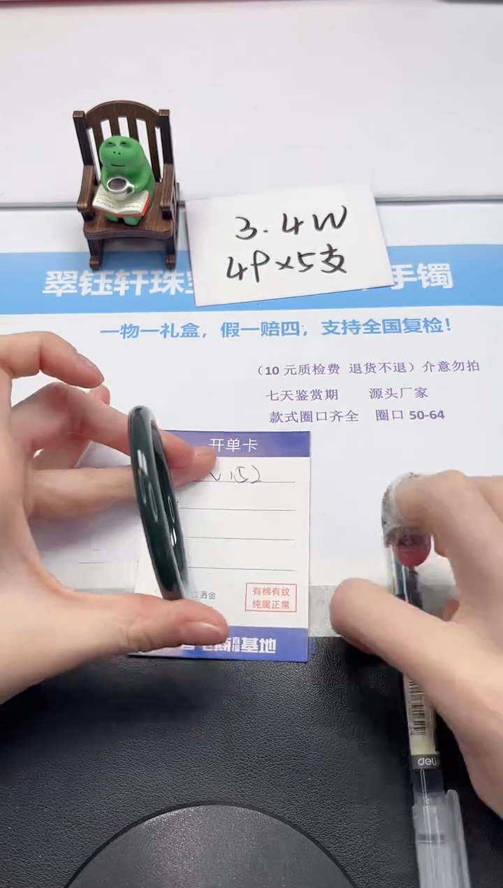 【闪购商品】石英质玉手镯未镶嵌V152-57.8