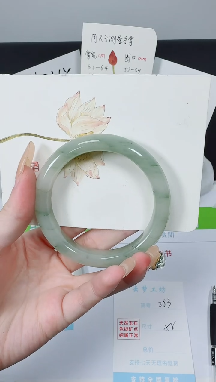 【闪购商品】石英质玉手镯未镶嵌K283-58.1