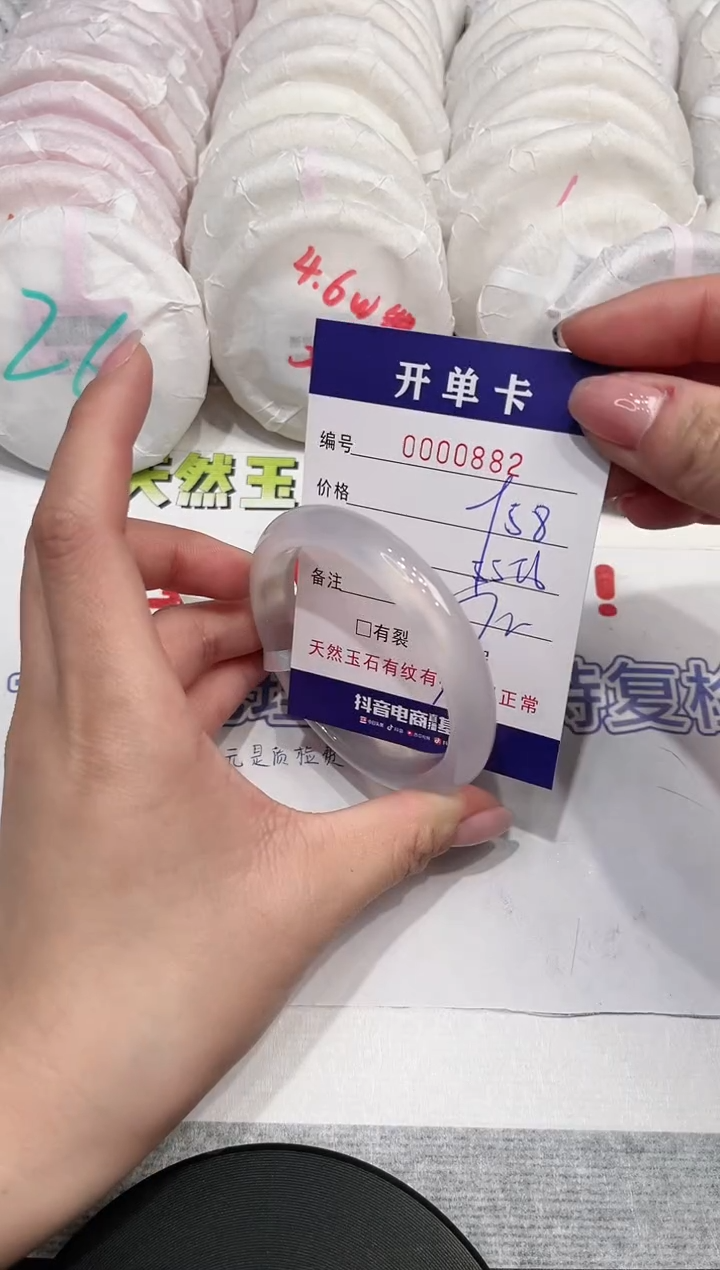 【闪购商品】玛瑙/玉髓手镯未镶嵌882