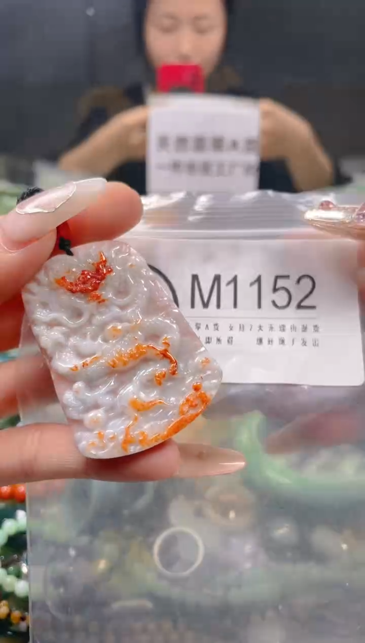 【闪购商品】翡翠颈饰未镶嵌/M/翡翠A货一图一物