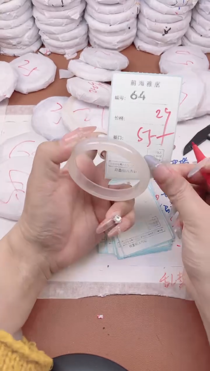 【闪购商品】玛瑙/玉髓手镯未镶嵌64