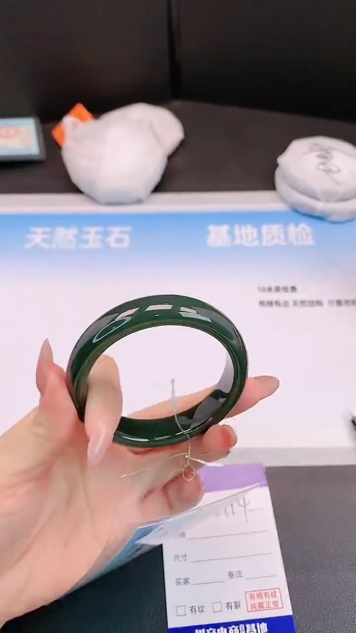 未镶嵌手镯和田玉H94+56
