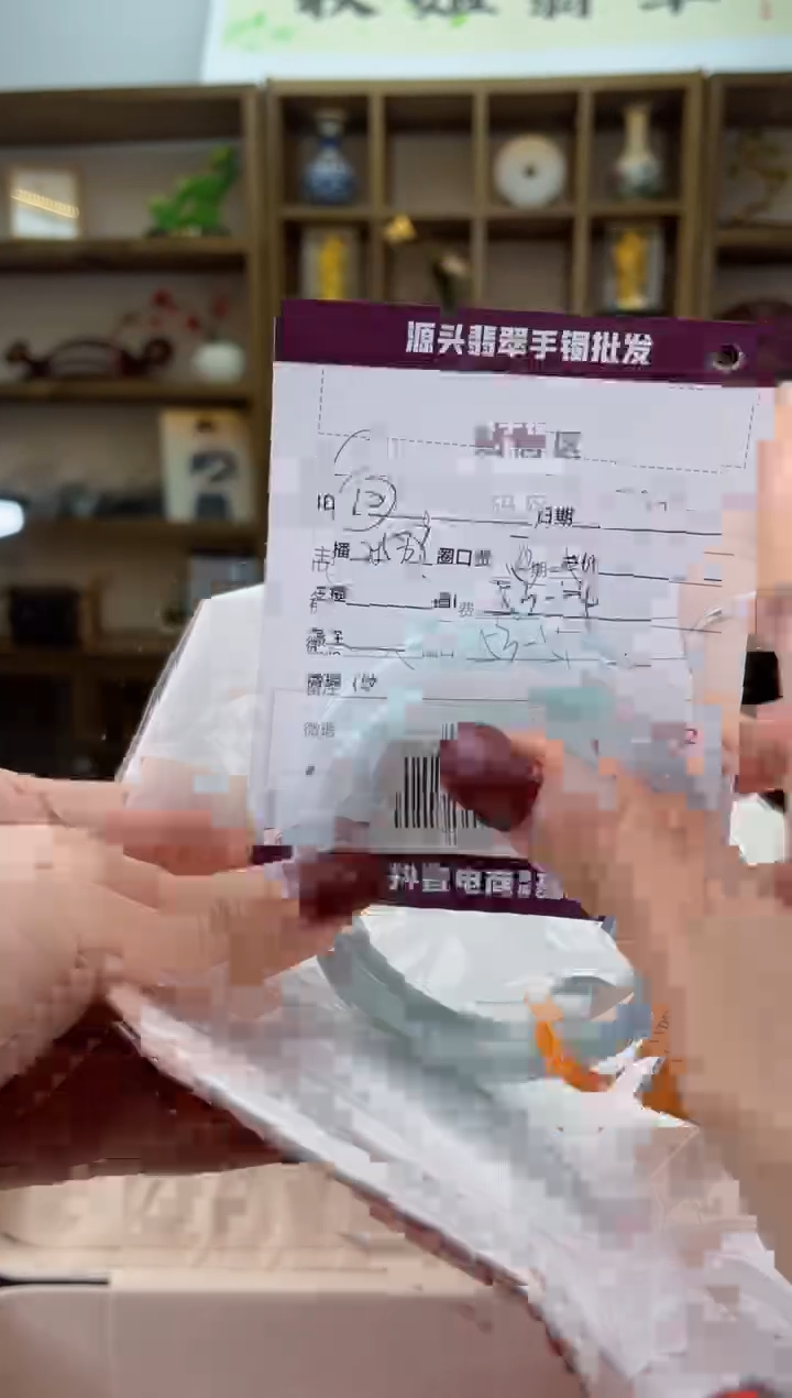 【闪购商品】翡翠手镯未镶嵌翡翠手镯