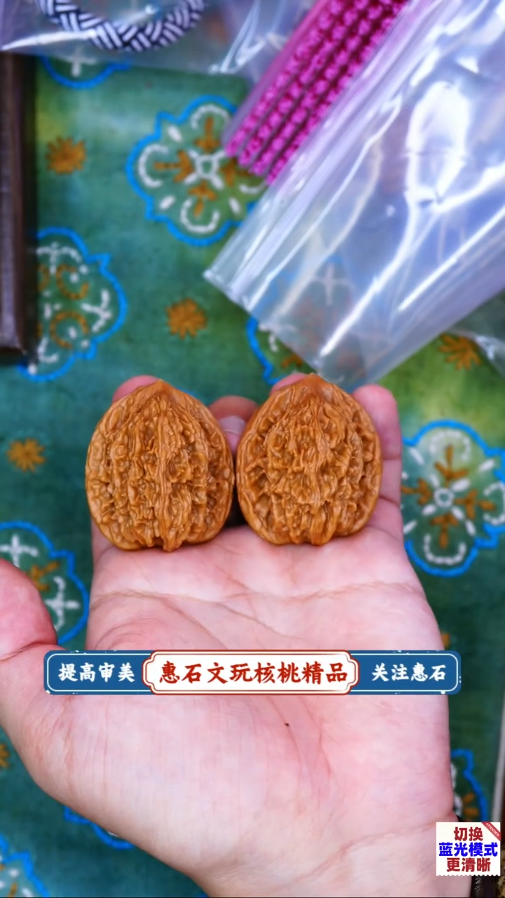 把件桃核麦穗虎头  全品无修  编码1114 尺寸39