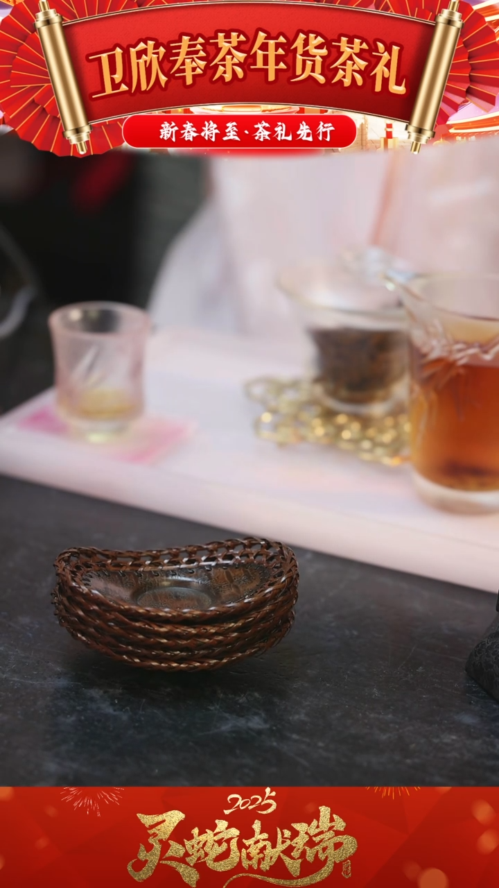 【闪购商品】竹编铜杯托一组  五个