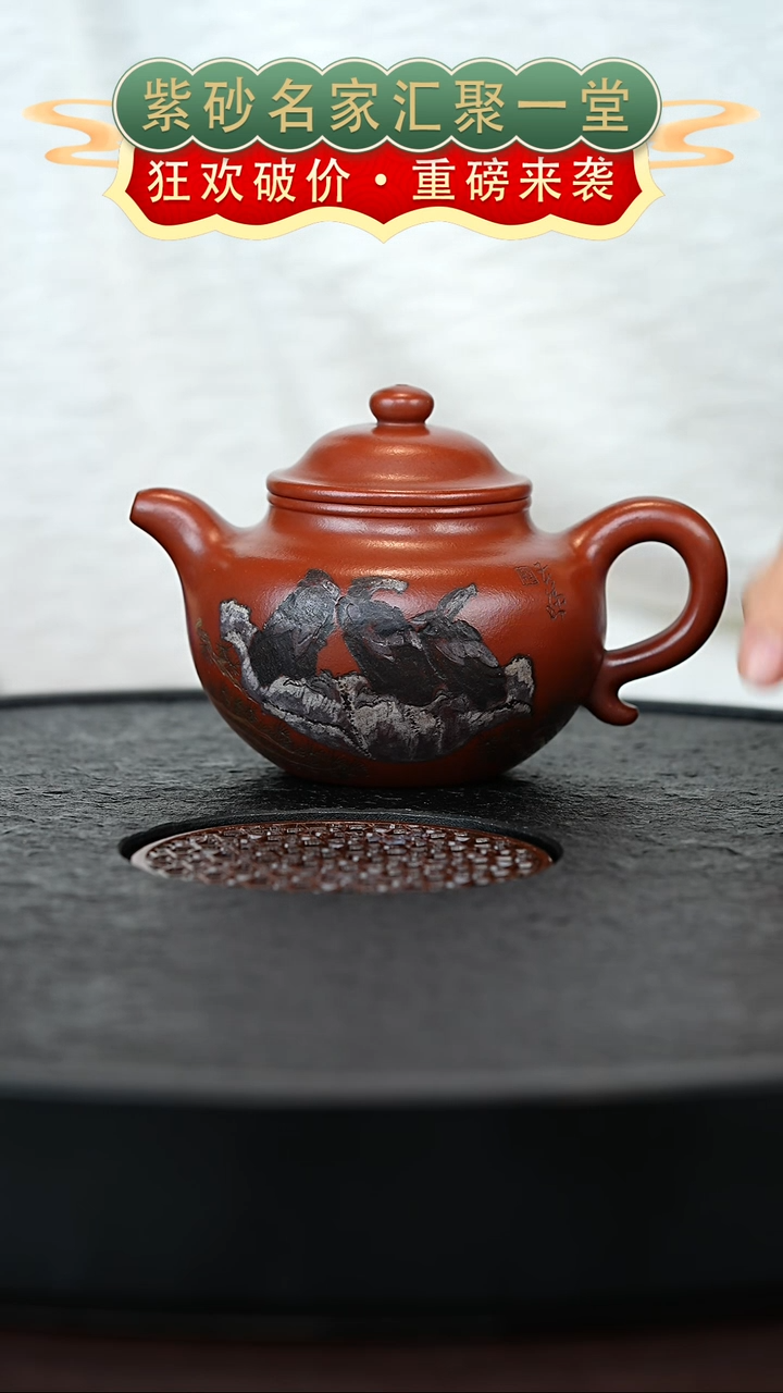 茶壶紫砂宜兴紫砂