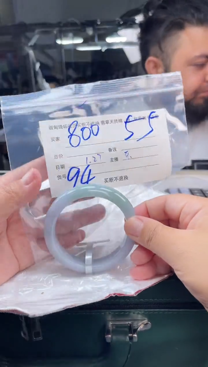 【闪购商品】定制翡翠手镯未镶嵌毛货手镯需精细抛光/55