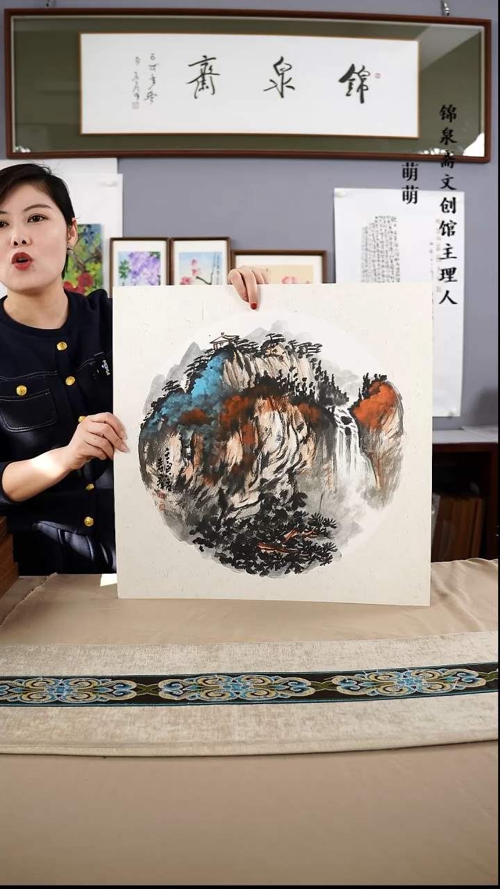 【闪购商品】国画50*50隗老师国画卡纸手绘作品