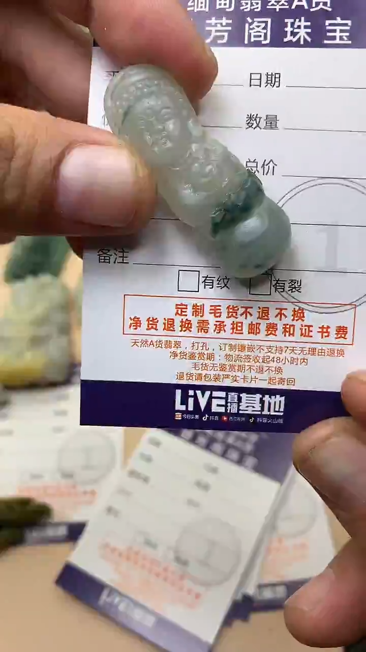 未镶嵌定制翡翠翡翠1