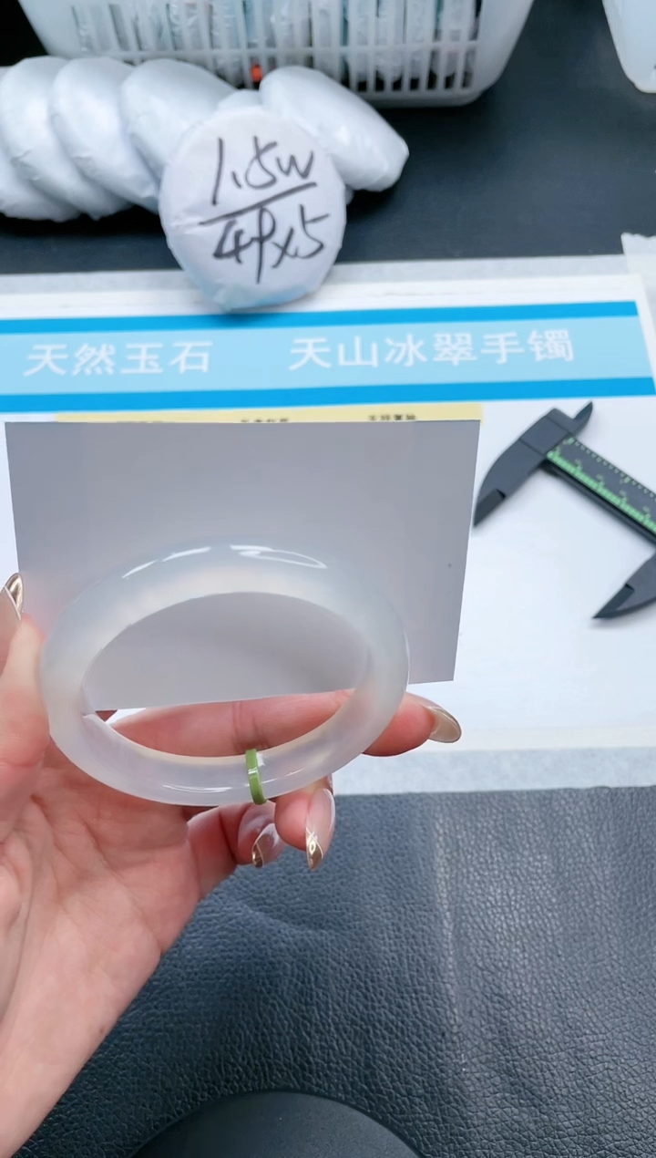 【闪购商品】石英质玉手镯未镶嵌19V90-56