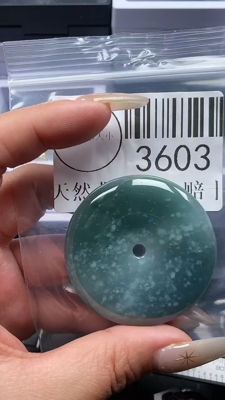 颈饰未镶嵌翡翠3603