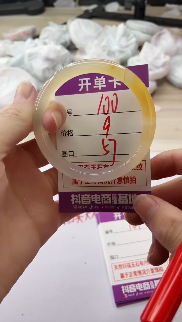 手镯玛瑙/玉髓未镶嵌100