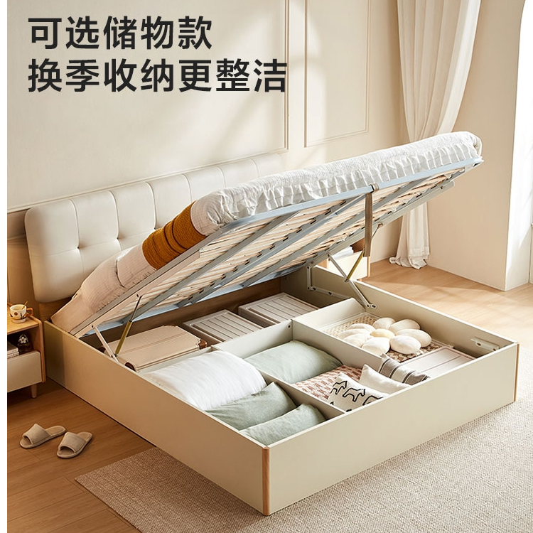 【凑单】林氏家居1.5米1.8米甜心泡芙床储物床奶油风高箱床小户型床