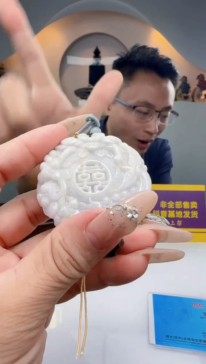 翡翠未镶嵌颈饰Q61276翡翠