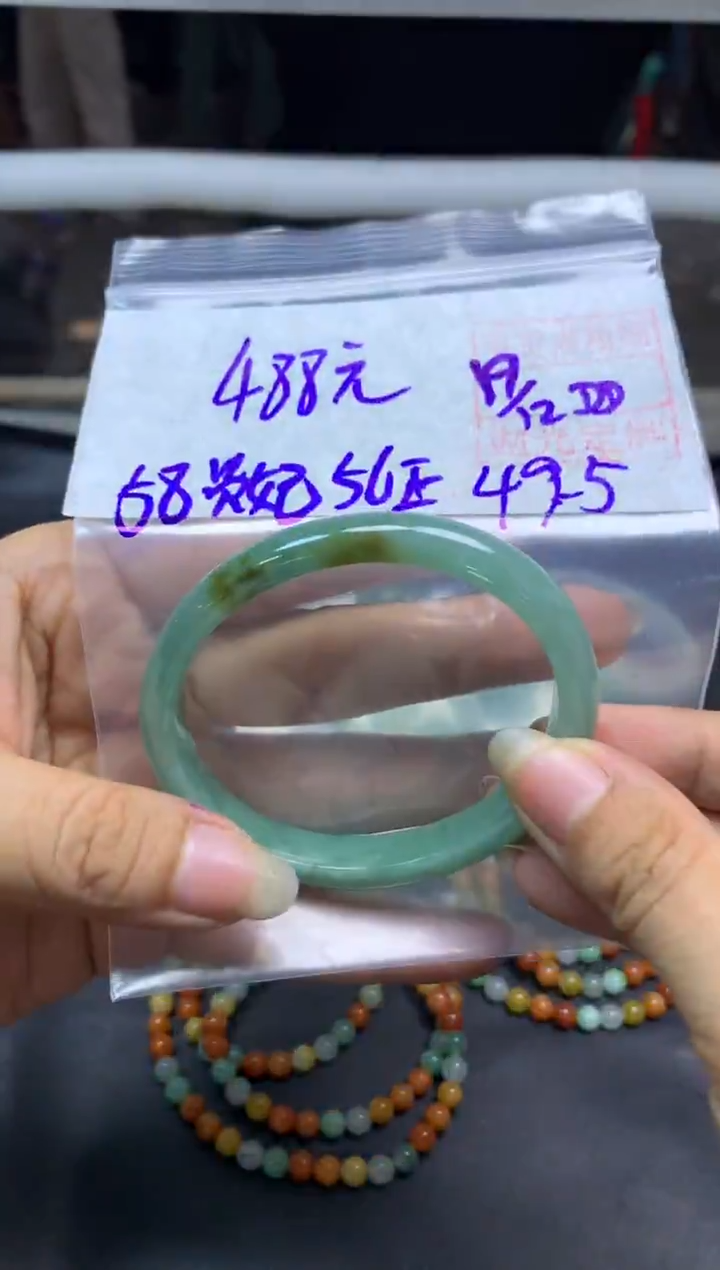 未镶嵌定制翡翠全34#488元多样性拍一发一毛货抛光