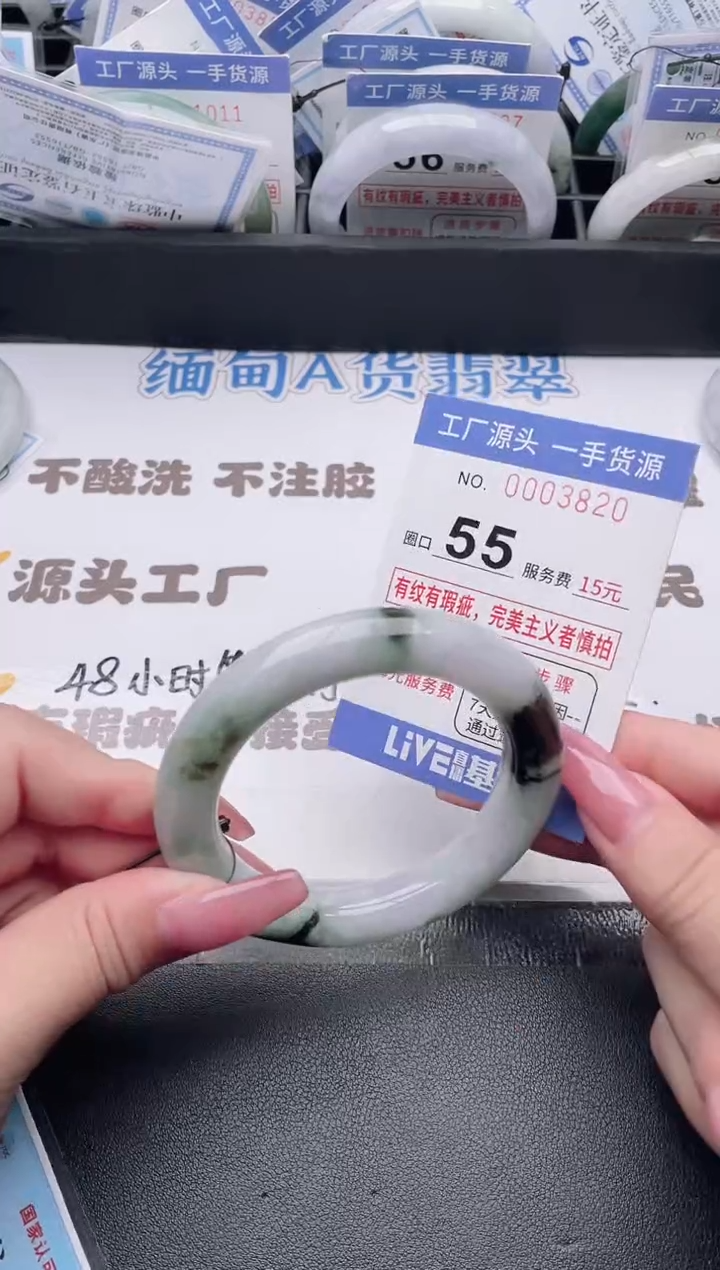 未镶嵌手镯翡翠翡翠手镯未镶嵌