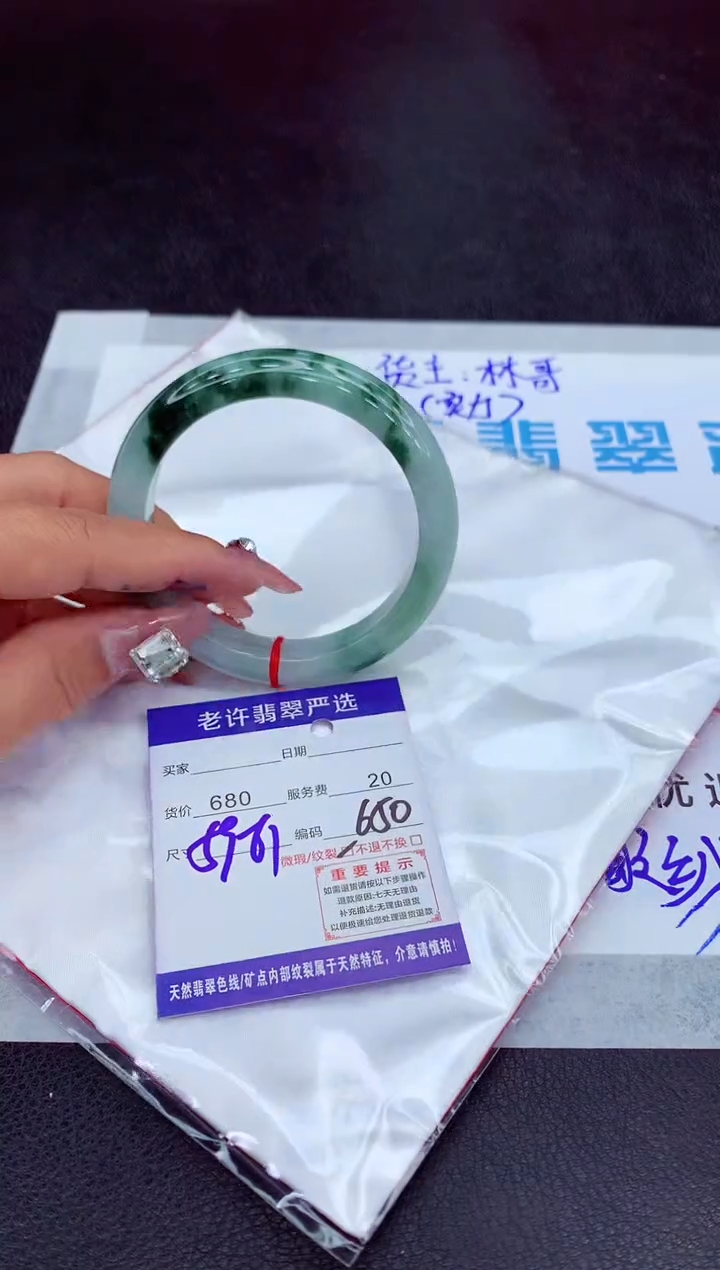 【闪购商品】翡翠手镯未镶嵌11111111