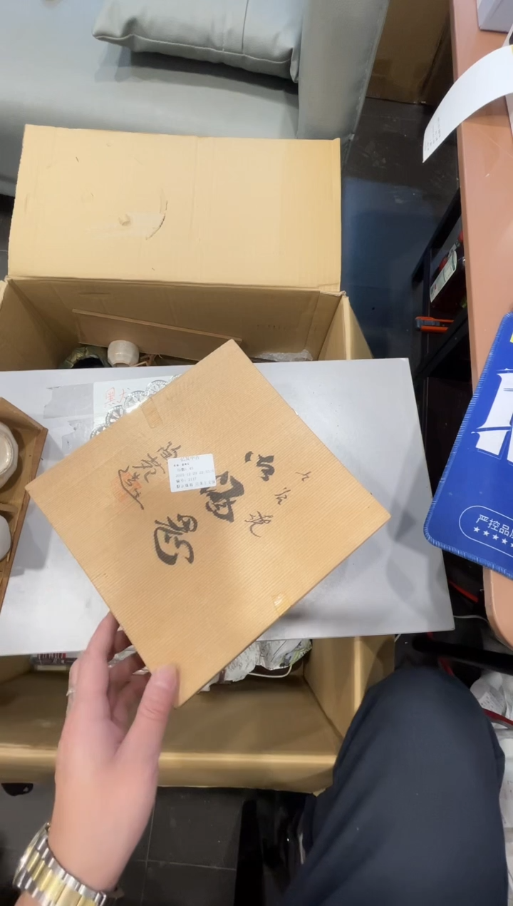 摆件爱*宝啦啦啦啦啦啦啦