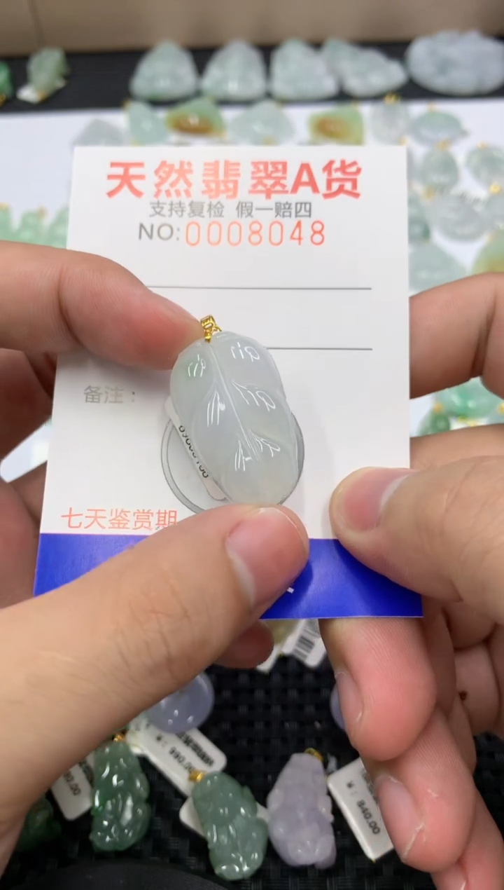 【闪购商品】翡翠颈饰18K金镶嵌1111111111