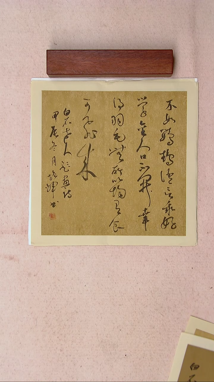 【闪购商品】书法施辉 江西新余34*34