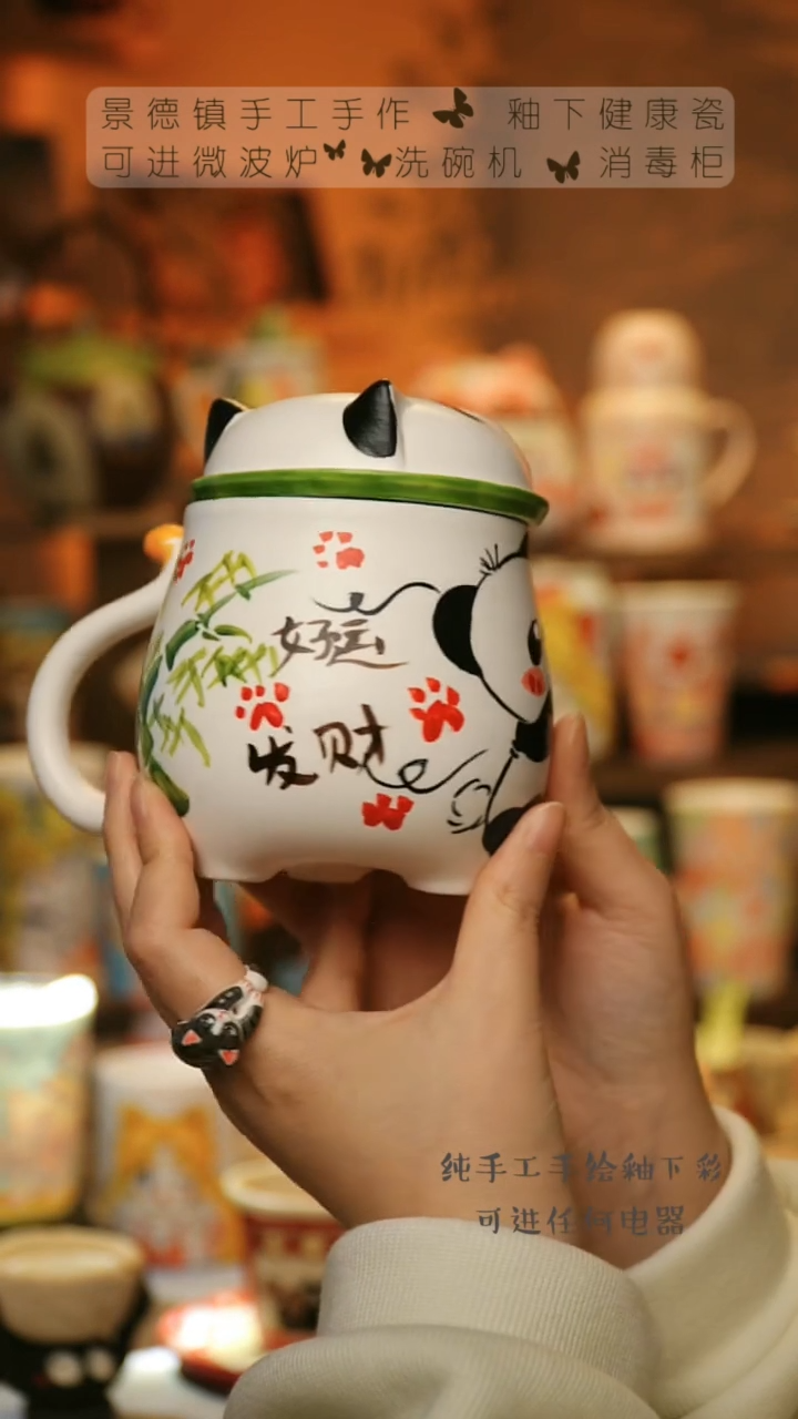 【闪购商品】杯陶瓷景德镇高温釉下彩&W689