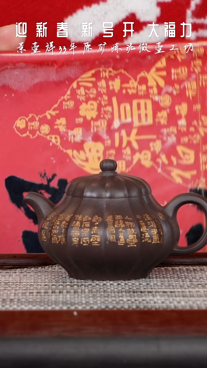 【闪购商品】紫砂茶壶天青筋纹潘壶200CC