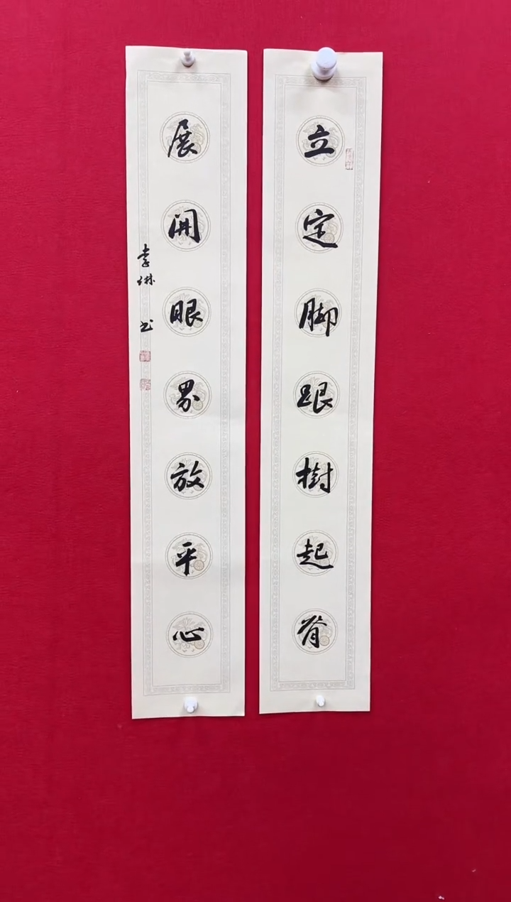 【闪购商品】国画天津人美社—李琳书画作品