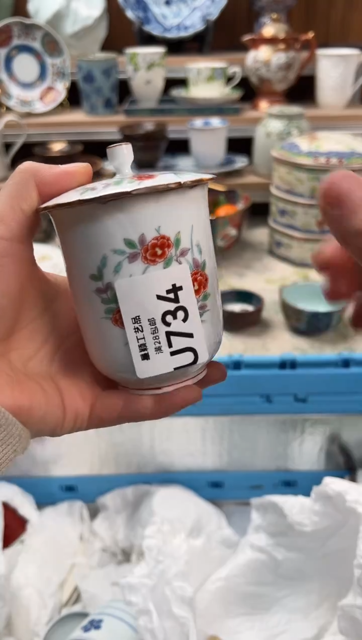 瓷片用****?734U             