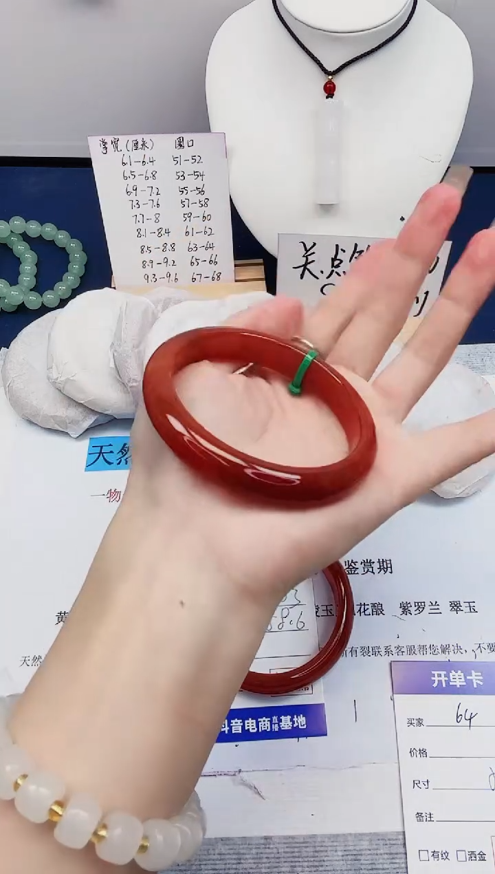 【闪购商品】石英质玉手镯未镶嵌64-玛瑙-圈口58
