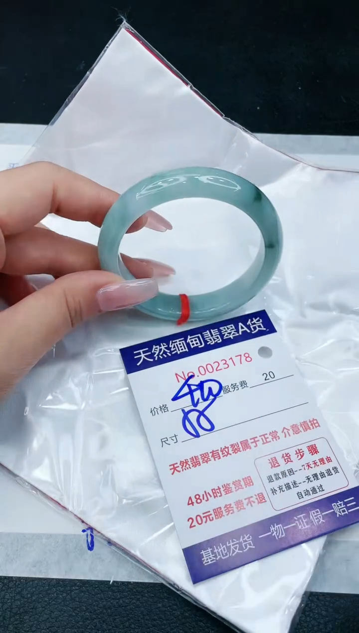 【闪购商品】翡翠手镯未镶嵌1111111111111